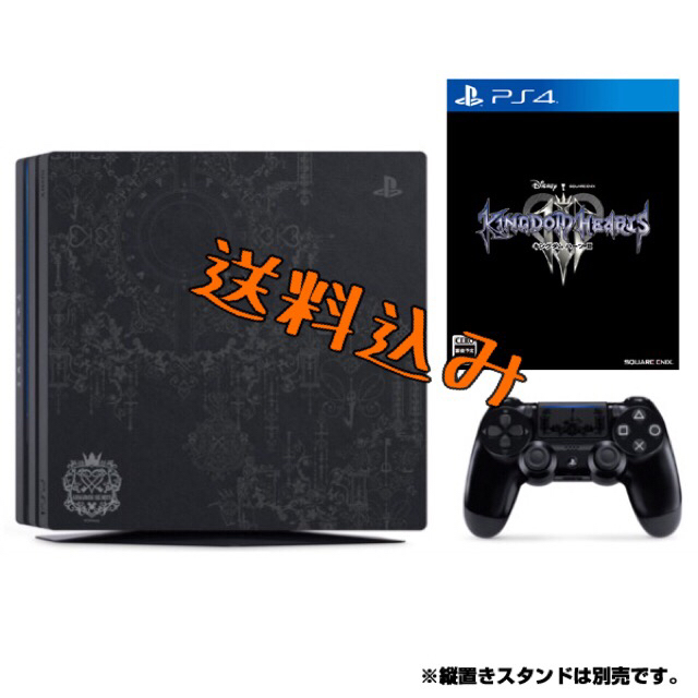 PlayStation4(プレイステーション4)のキングダムハーツ3 PS4 同梱版 エンタメ/ホビーのゲームソフト/ゲーム機本体(家庭用ゲーム機本体)の商品写真