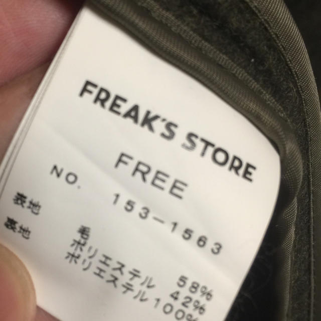 FREAK'S STORE(フリークスストア)のフリークスストア ガウンロングコート メンズのジャケット/アウター(チェスターコート)の商品写真