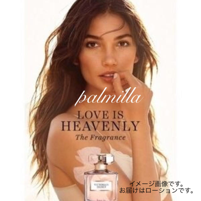 ヴィクトリアシークレット  Love Is Heavenly  100ml