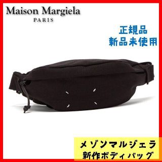 マルタンマルジェラ(Maison Martin Margiela)のメゾンマルジェラ 19春夏新作ウエストポーチ 新品未使用(ウエストポーチ)