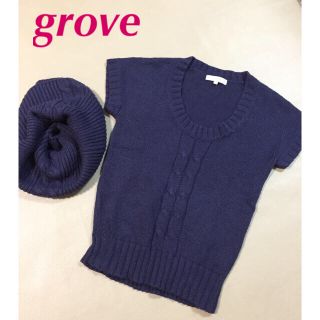 グローブ(grove)の【美品】grove グローブ スヌード付ニット 半袖ニット ネイビー(ニット/セーター)