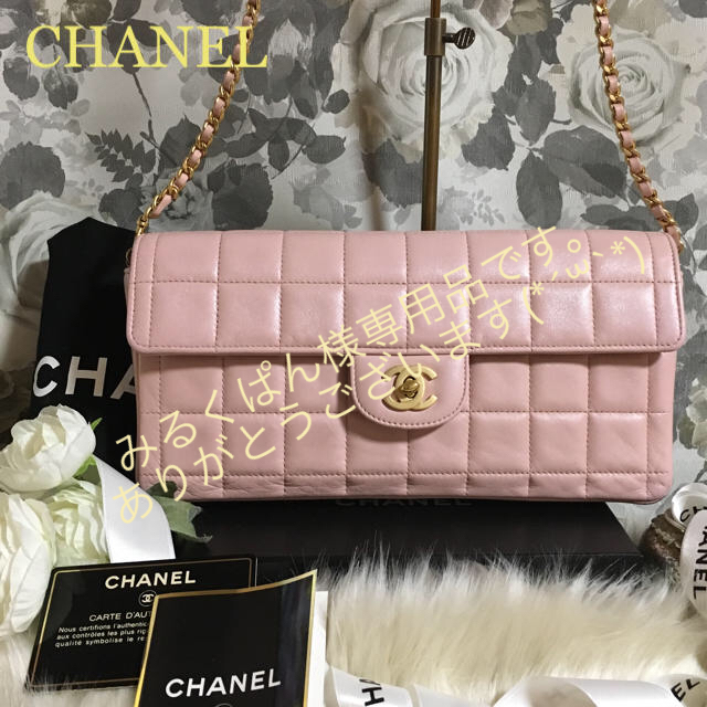 CHANEL - ❤️美品 正規品❤️シャネル CHANELマトラッセ チョコバーショルダーバッグ