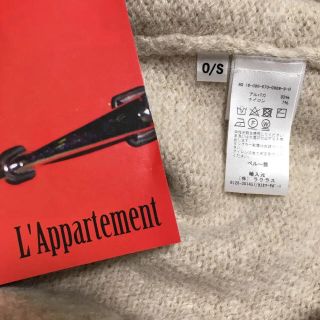 アパルトモンドゥーズィエムクラス(L'Appartement DEUXIEME CLASSE)のLAUREN MANOOGIAN L'Appartement(ニットコート)