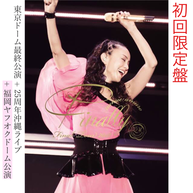 Amazon.co.jp: namie amuro Final Tour 2018 ~Finally~ (東京