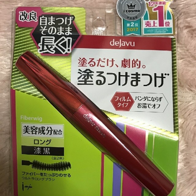 dejavu(デジャヴュ)のデジャヴュ　塗るつけまつげ　ロング　漆黒 コスメ/美容のベースメイク/化粧品(マスカラ)の商品写真