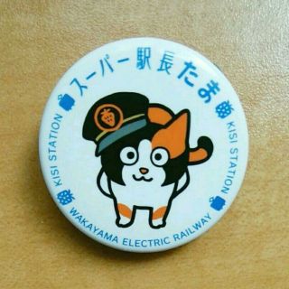 ˖⁺˖ スーパー駅長たま ねこ 缶バッジ ˖⁺˖(キャラクターグッズ)