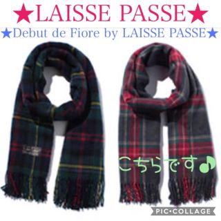 レッセパッセ(LAISSE PASSE)の新品★チェック柄ストール★レッド★レッセパッセ＆デビュードフィオレ(ストール/パシュミナ)