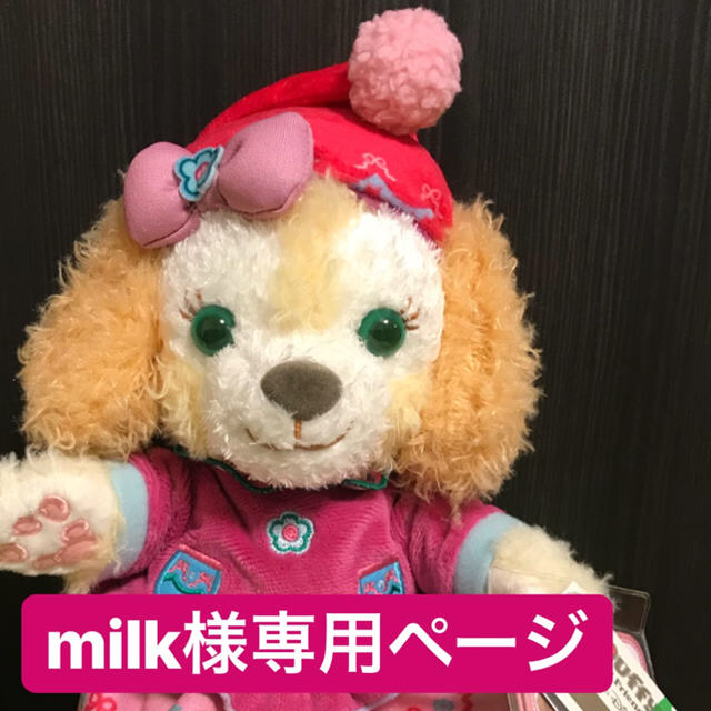 milk様専用ページ www.bimakab.go.id