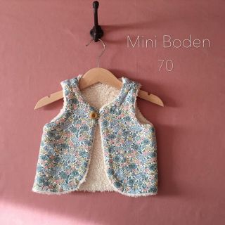 ボーデン(Boden)のまつ様ご専用 Mini Boden  リバティーベスト 12-18m 70-80(カーディガン/ボレロ)