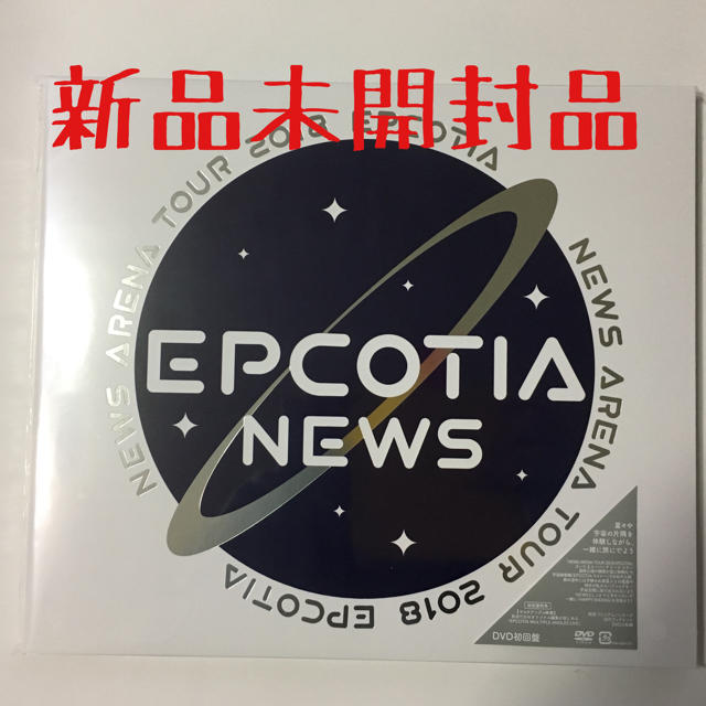 DVD/ブルーレイNEWS EPCOTIA DVD 初回限定盤