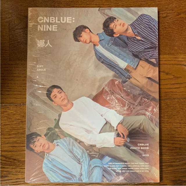 CNBLUE(シーエヌブルー)のCNBLUE NINE 娜人(ナイン) B My Angle B My Eyes エンタメ/ホビーのCD(K-POP/アジア)の商品写真