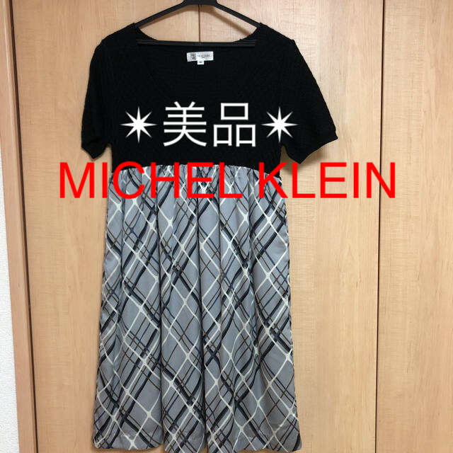 MICHEL KLEIN(ミッシェルクラン)のMICHEL KLEIN ワンピース フォーマル  オシャレ着 レディースのワンピース(ひざ丈ワンピース)の商品写真