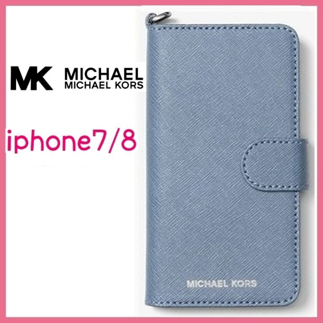 アイフォン6 カラー / Michael Kors - 真里亞さん専用マイケルコース★上質レザー 手帳型 iPhone7/8 ケースの通販 by beautywanco's shop｜マイケルコースならラクマ