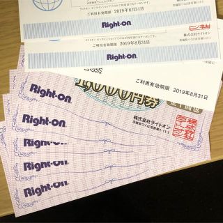 ライトオン(Right-on)のライトオン Right-on 株主優待 6000円分(ショッピング)