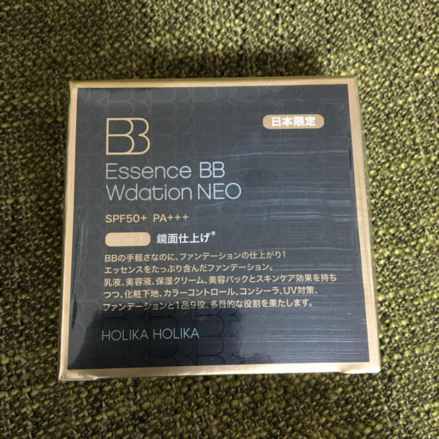 Holika Holika(ホリカホリカ)のホリカホリカ エッセンスBB Wデーションネオ2個セット コスメ/美容のベースメイク/化粧品(ファンデーション)の商品写真