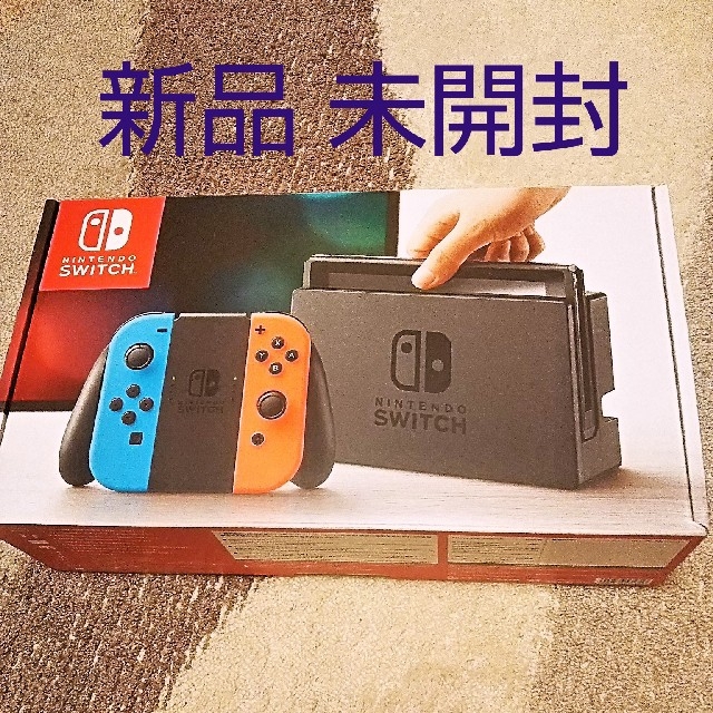 Nintendo Switch ニンテンドースイッチ