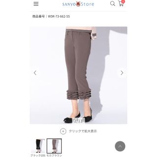 トゥービーシック(TO BE CHIC)のTO  BE CHIC ダブルジョーゼットフリルパンツ(クロップドパンツ)