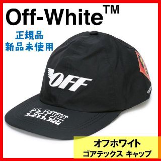 オフホワイト(OFF-WHITE)のレア！OFF-WHITE×GORE-TEX ゴアテックス キャップ オフホワイト(キャップ)