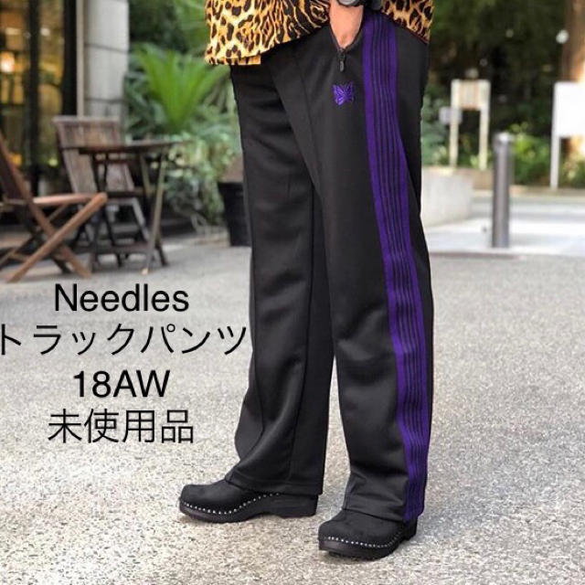 Needles ニードルス 18AW Track Pant トラックパンツ