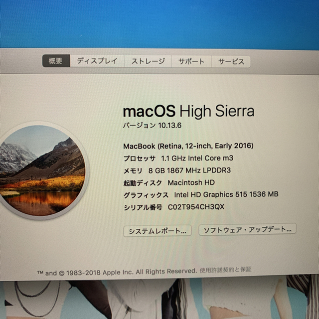 Mac (Apple)(マック)のミーキ様専用出品 スマホ/家電/カメラのPC/タブレット(ノートPC)の商品写真