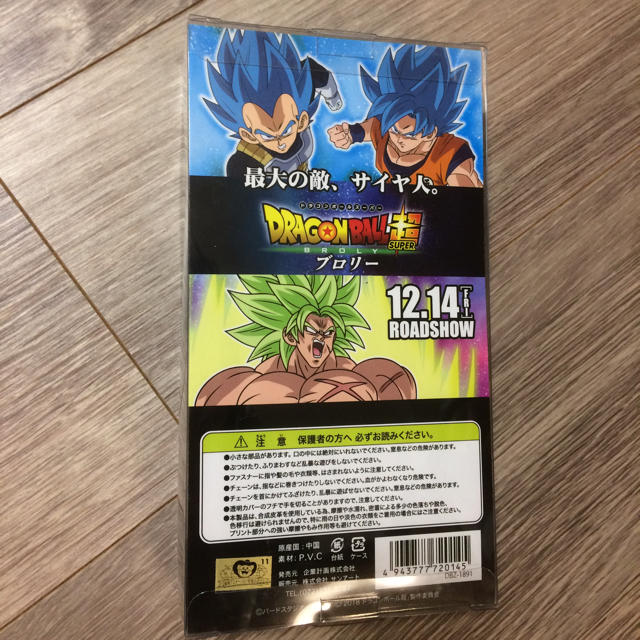 ドラゴンボール(ドラゴンボール)のドラゴンボール超 ブロリー 財布 エンタメ/ホビーのおもちゃ/ぬいぐるみ(キャラクターグッズ)の商品写真