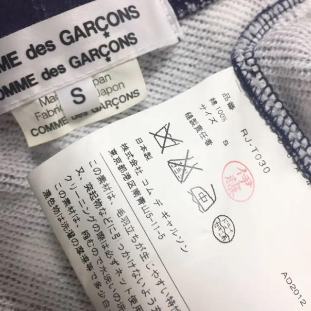 COMME des GARCONS(コムデギャルソン)のコムデギャルソン ドット ロング パーカー レディースのトップス(パーカー)の商品写真