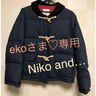 ニコアンド(niko and...)のNiko and…ダウンジャケット(ダウンジャケット)
