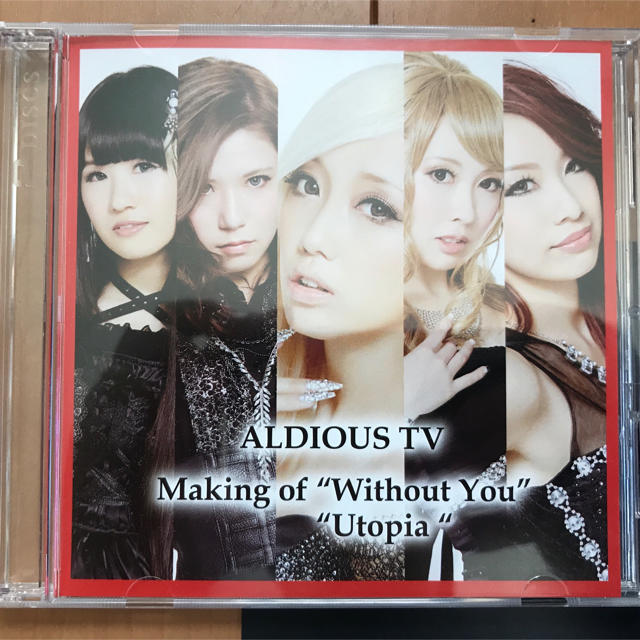 Aldious 「Unlimited Diffusion」CD/DVD 他 半額SALE☆ 60.0%OFF www