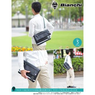 ビアンキ(Bianchi)の【超特価】Bianchi ビアンキ 2way クラッチバッグ ショルダー B(ショルダーバッグ)