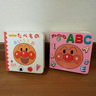 アンパンマン(アンパンマン)のアンパンマン　ミニ絵本　あいうえお　ABC(絵本/児童書)