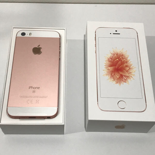 iPhone SE SIMフリー 32GB Rose Gold ローズゴールド