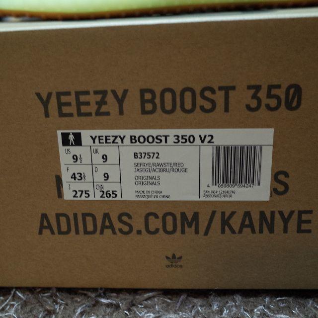 Adidas Yeezy Boost 350 V2 yellow 27.5cm