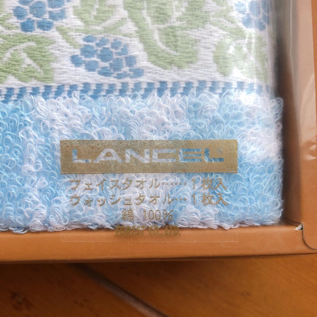 LANCEL(ランセル)のLANCEL タオルセット インテリア/住まい/日用品の日用品/生活雑貨/旅行(タオル/バス用品)の商品写真
