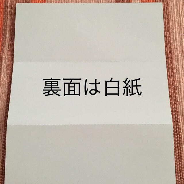 がってん寿司 割引券 チケットの優待券/割引券(レストラン/食事券)の商品写真