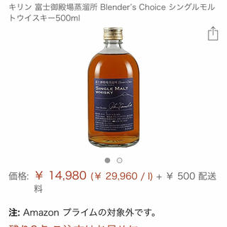 【限定品】 富士御殿場蒸留所 ブレンダーチョイス  ウイスキー  500ml