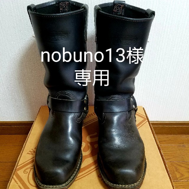 Wesco(ウエスコ)のWESCO　ハーネス　nobuno13様専用 メンズの靴/シューズ(ブーツ)の商品写真