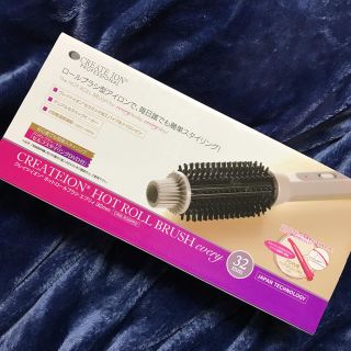 クレイツ ロールブラシヘアアイロン 32mm(ヘアアイロン)