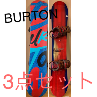 バートン(BURTON)の【BURTON】スノーボード3点セット(ボード)