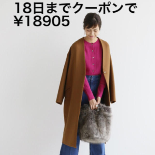 IENA(イエナ)のIENA 17AW  Pe/R 接結ノーカラーコート 38 イエナ レディースのジャケット/アウター(ロングコート)の商品写真