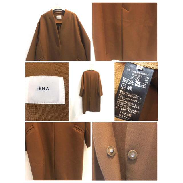 IENA(イエナ)のIENA 17AW  Pe/R 接結ノーカラーコート 38 イエナ レディースのジャケット/アウター(ロングコート)の商品写真