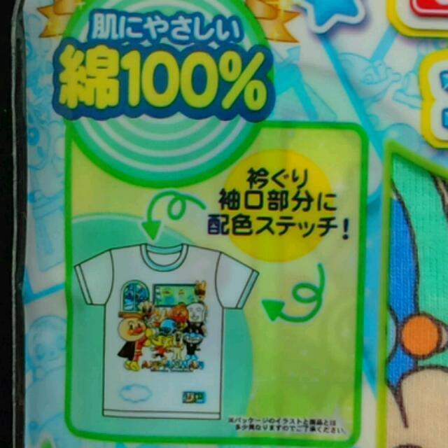 BANDAI(バンダイ)のアンパンマン 新品Tシャツ 110 キッズ/ベビー/マタニティのキッズ服男の子用(90cm~)(その他)の商品写真