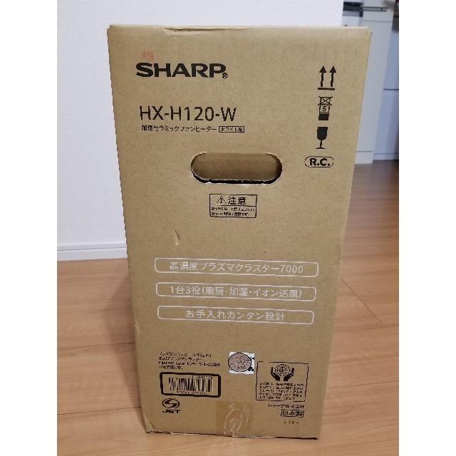 SHARP(シャープ)のちゃんちーｻﾏ専用でございます スマホ/家電/カメラの冷暖房/空調(ファンヒーター)の商品写真
