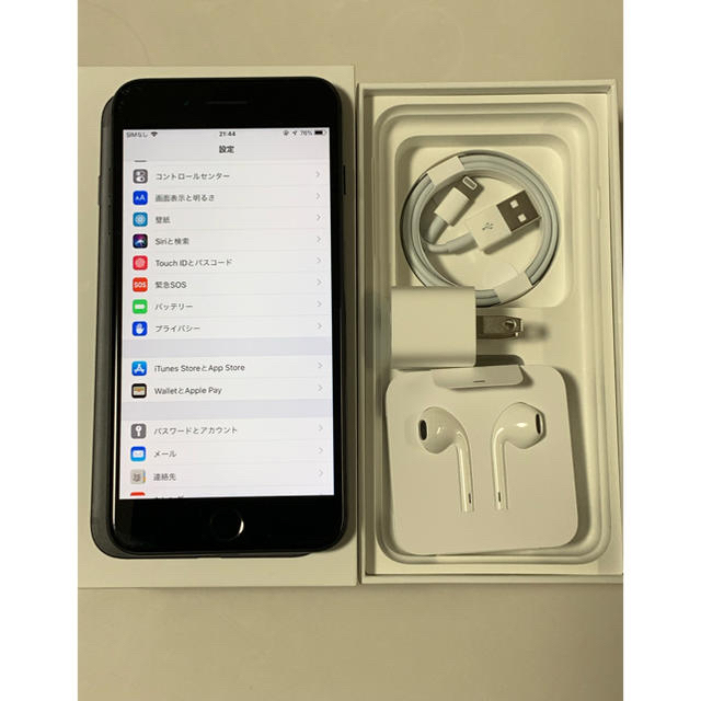 iPhone 7 Plus 128GB simフリー状態-バッテリーの状態