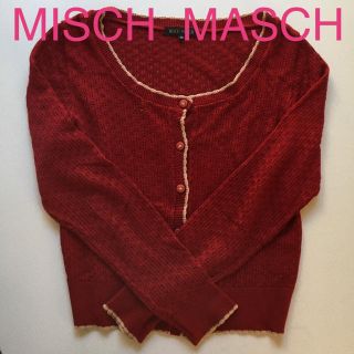 ミッシュマッシュ(MISCH MASCH)のミッシュマッシュ えんじ カーディガン(カーディガン)