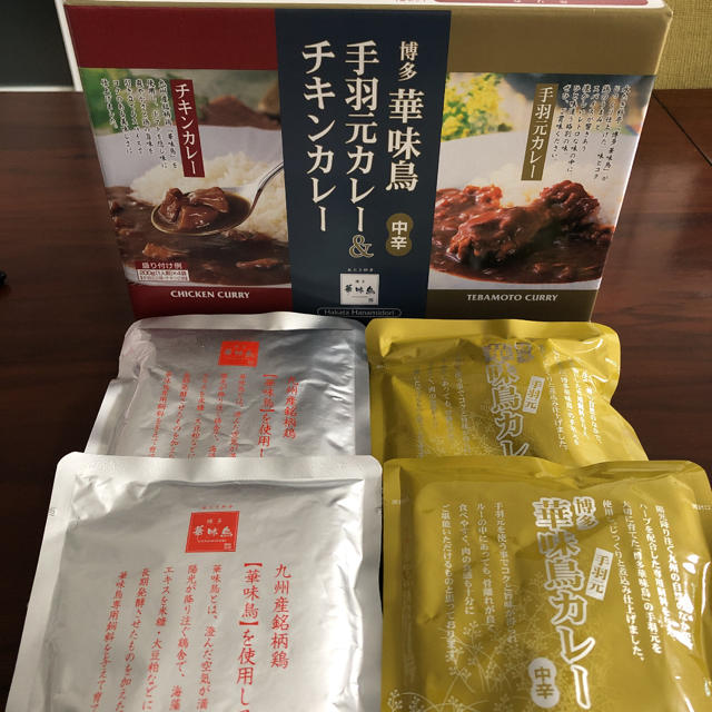 華味鳥　値下げ☆　博多　手羽元カレーとチキンカレーの4食セット　加工食品