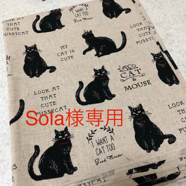 Sola様専用 猫柄生地 ハンドメイドの素材/材料(生地/糸)の商品写真