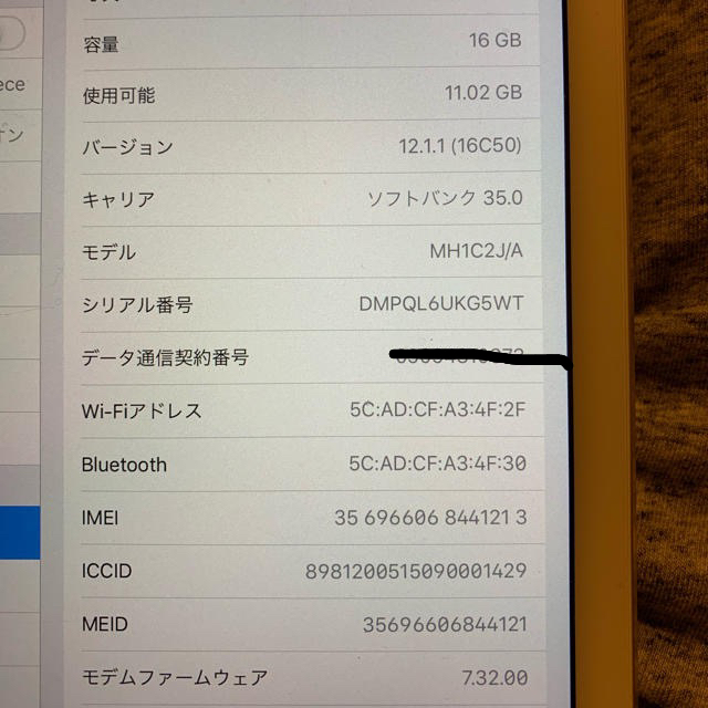 iPad(アイパッド)のiPad air2 16GB ゴールド スマホ/家電/カメラのPC/タブレット(タブレット)の商品写真