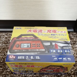 バル(BAL)の★専用です★ 新品　BAL 自動車などのバッテリー充電器 大橋産業 ２７０７(メンテナンス用品)