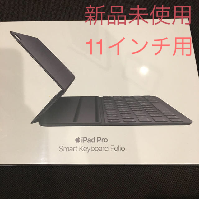 ドン様専用smart keyboard folio jis 新品未使用 アップル PC周辺機器