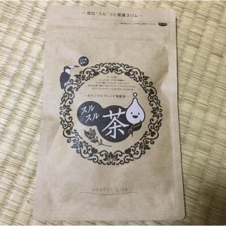 ❤️スルスル茶 30g（3g✖️10包）新品未開封(ダイエット食品)